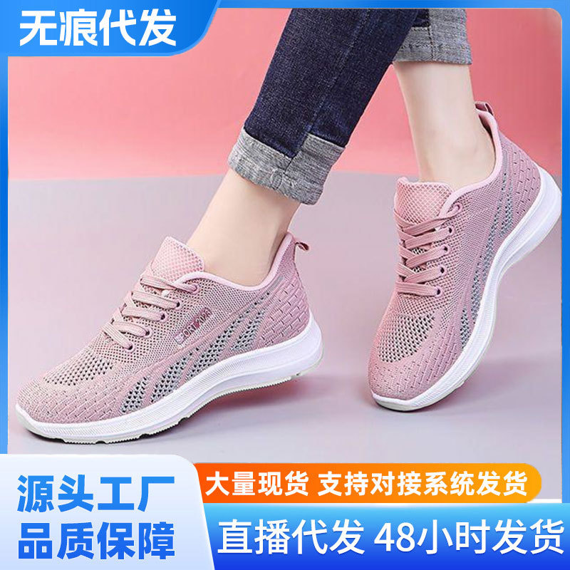 Factory Direct Sales Women's Shoes 2025 Spring and Summer New Style Fly Woven Mesh Shoes Women's Soft Sole Lightweight Sports Running Shoes Export Shoes
