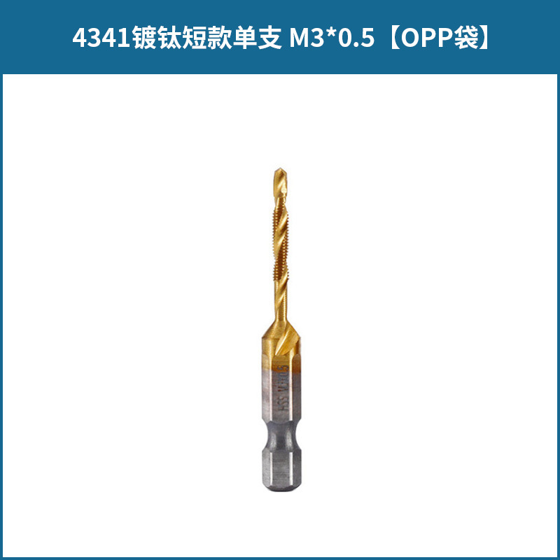Acero de alta velocidad Chapado en titanio tres en uno multifuncional hexagonal mango compuesto grifo roscado y perforación biselado compuesto de la máquina todo en uno