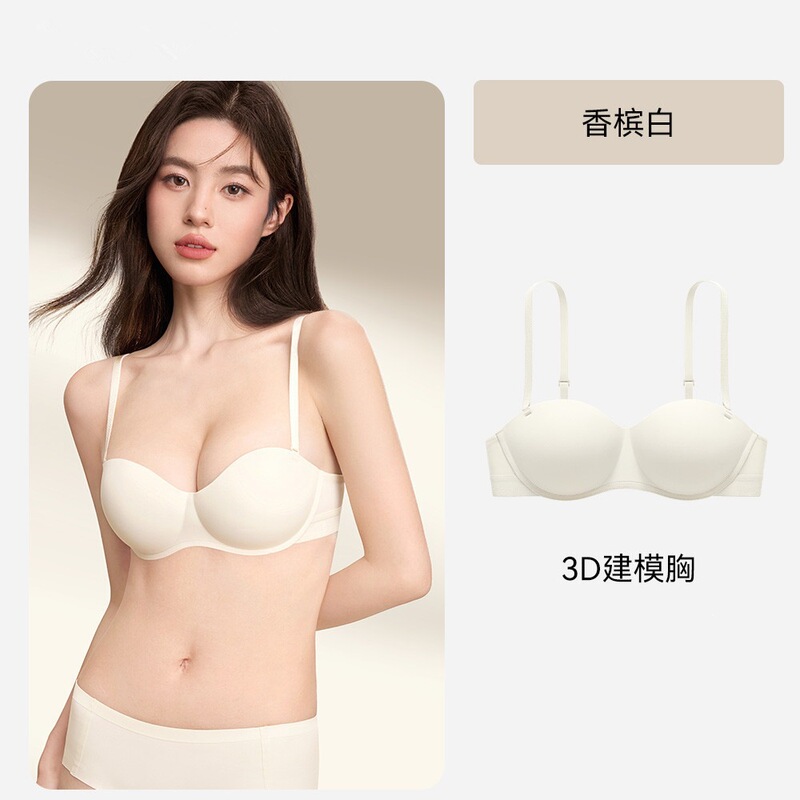 New semi-circular ball push-up bra, fixed lift, adjustable underwear, seamless smooth cup, anti-sagging New semi-circular ball push-up bra, fixed lift, adjustable underwear, seamless smooth cup, anti-sagging