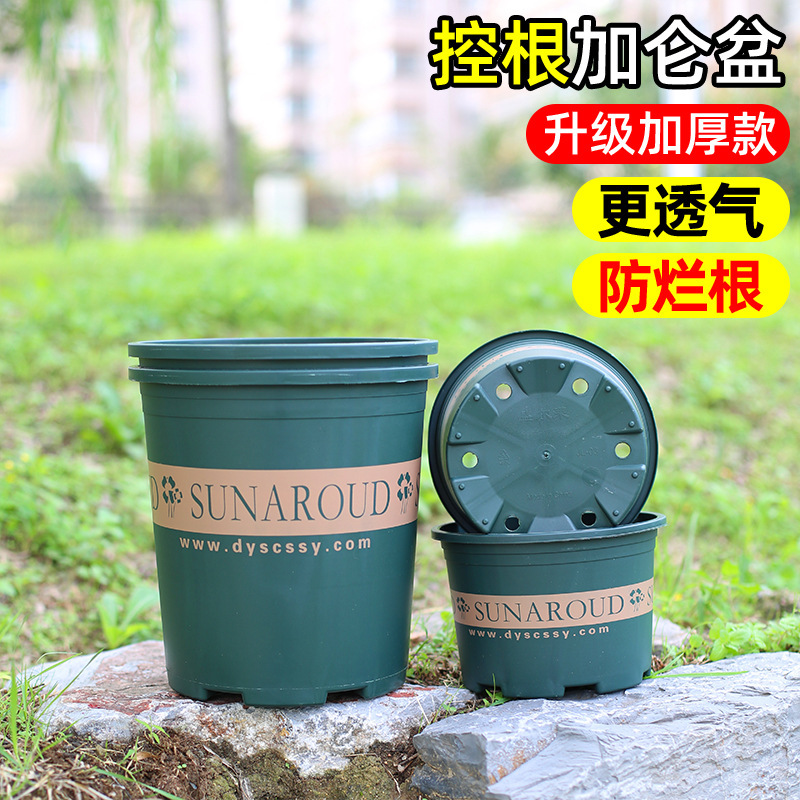 Gallon Plastic Flower Pot for Home Balcony Planting with Tray, Large Vegetable Pot, Thickened and Durable for Office Use