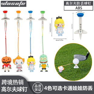 �ߠ�������golf tee��ͨ���޷��G�b�����{���߶���ᔿ羳���N