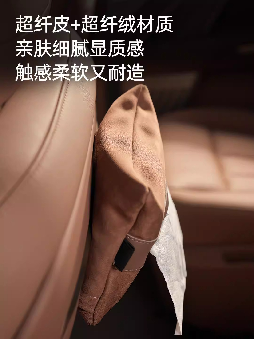 Suitable for Ledao L60/L90 Magnetic Tissue Box Hanging Tissue Holder Car Interior Storage Bag Accessories