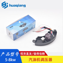 Ͱl늙CAVR 5-6.5KW 7-8KW 6 7 8