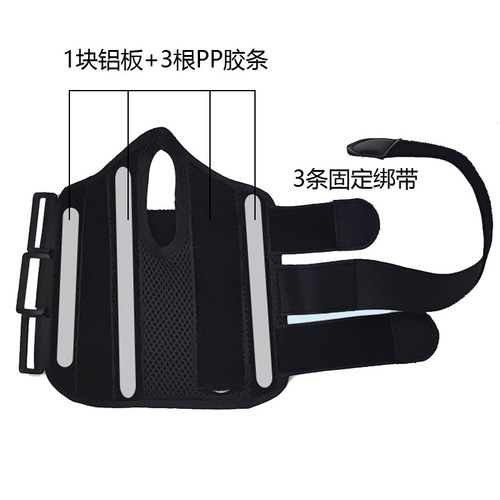 Sports wrist braces, anti-sprain wrist fixed braces, pressurized breathable support wrist braces, palm braces, steel plate wrist braces