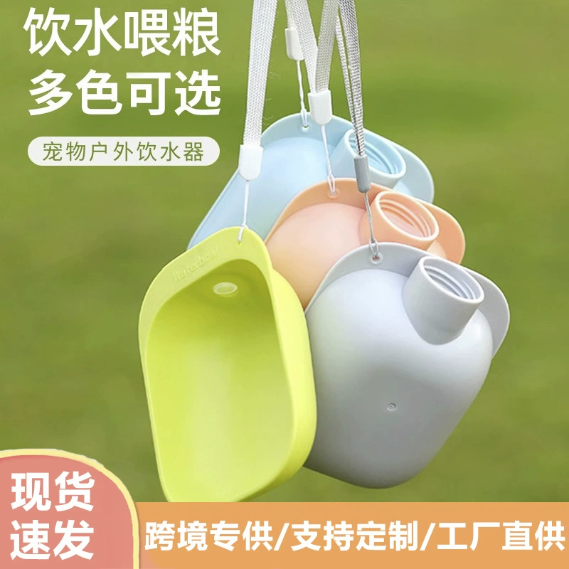 Трансграничный взрыв питателя для домашних животных собака наружный портативный складной чайник выгуливает собаку минеральная вода миска для питьевой воды оптом