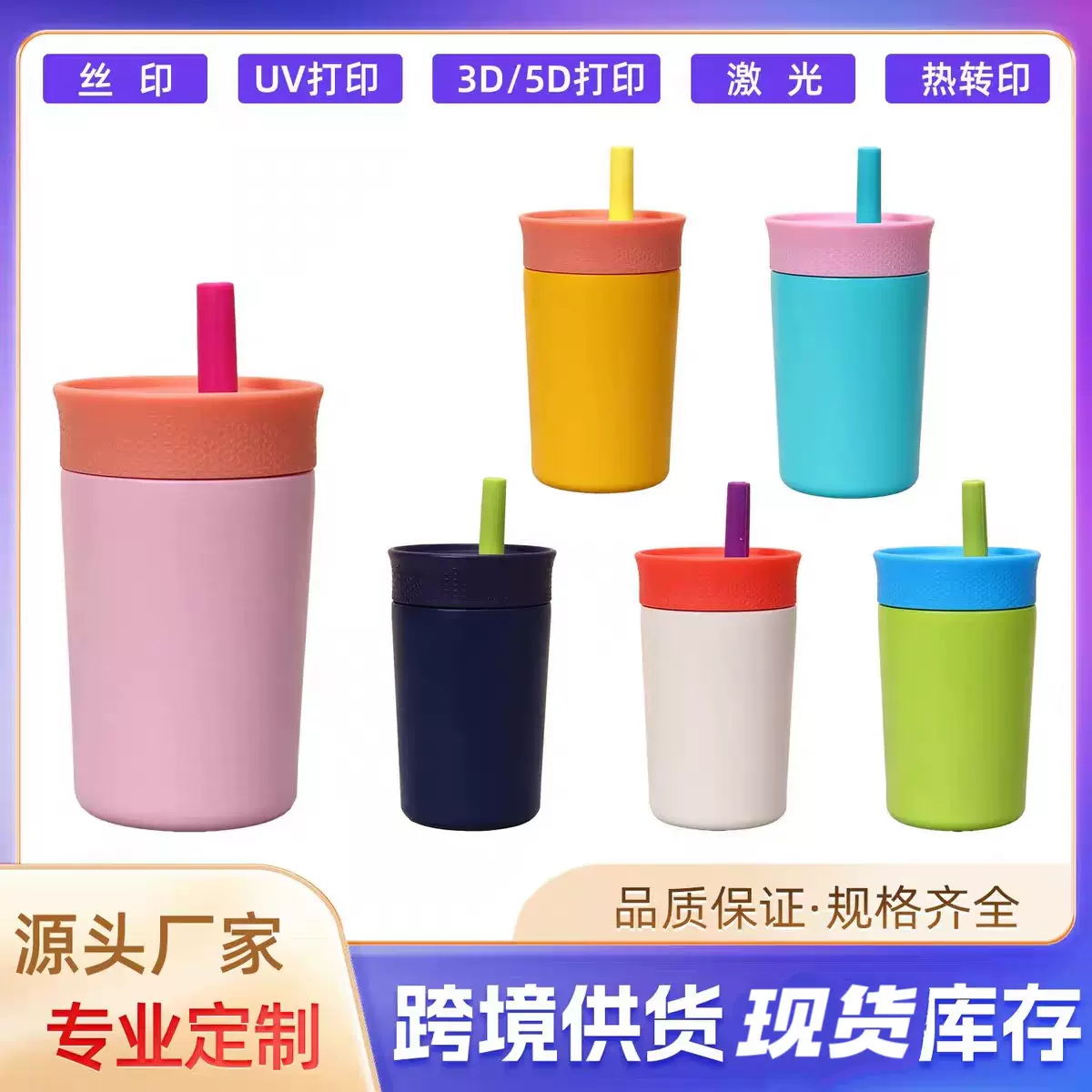 迷你办公咖啡杯带吸管车载随行水杯高颜值304不锈钢保温杯奶茶杯