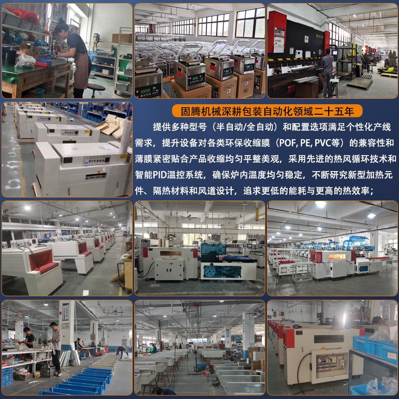 Máquina de envasado de película de retráctil térmico para cajas de regalo de libros y cubiertos de plástico de sellado POF