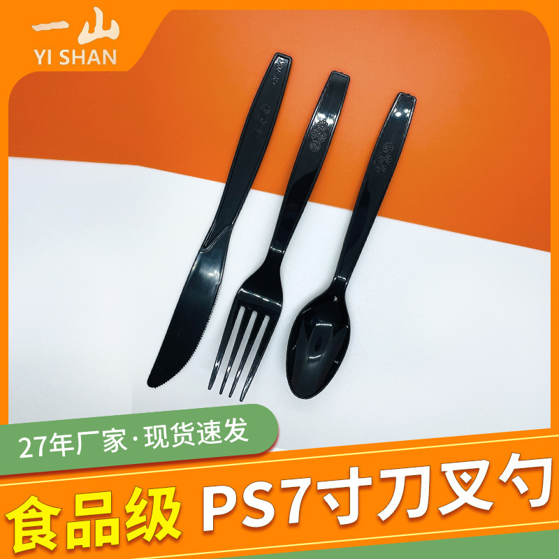 Disposable Fork and Spoon Three Flowers Western-Style Plastic Cutlery Ps7 Inch 18cm Thickened Disposable Knife, Fork, and Spoon
