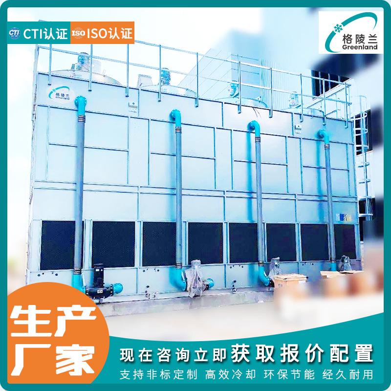 食品杀菌机闭式冷却塔规格型号参数流量大于400 食品机械冷却塔厂