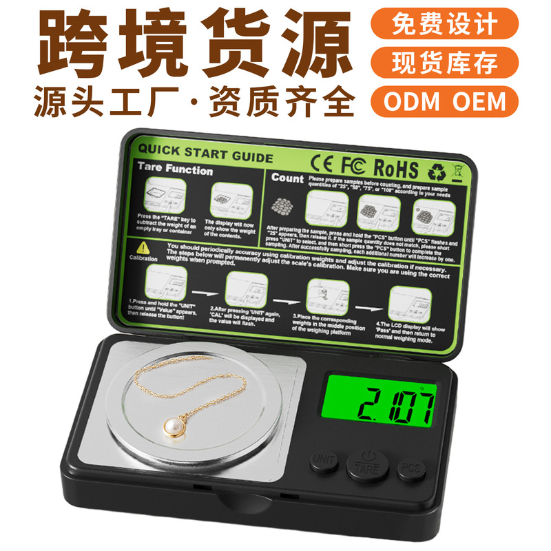 High-Precision 100g Electronic Scale 0.001g Pocket Electronic Scale Gram Scale Jewelry Scale Balance Scale Carat Scale Jewelry High-Precision 100g Electronic Scale 0.001g Pocket Electronic Scale Gram Scale Jewelry Scale Balance Scale Carat Scale Jewelry