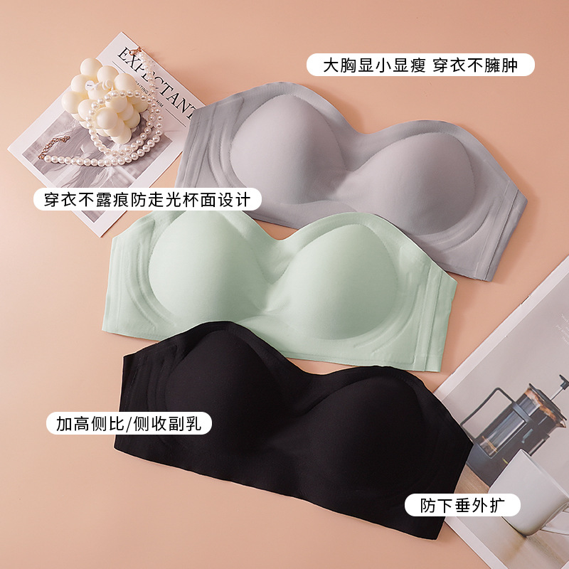 Miracle Half Cup Strapless Invisible Bra Tube Top One Shoulder Small Breast Anti-Lighting Anti-Falling Seamless Wireless Underwear