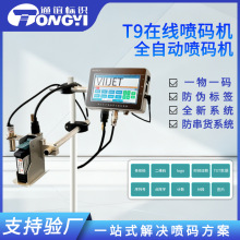 ȫ�Ԅӻ��yƷ��ˮ����a�C ���ܶ��S�a�l�δa���a���ڇ��a��˙C