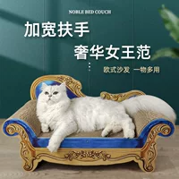 Доска для кошачьих когтей, кошачий диван, шезлонг, не линяющий, кровать, диван против кошачьих когтей, кошачье гнездо, вертикальная шлифовальная машина для когтей, игрушка для кошек