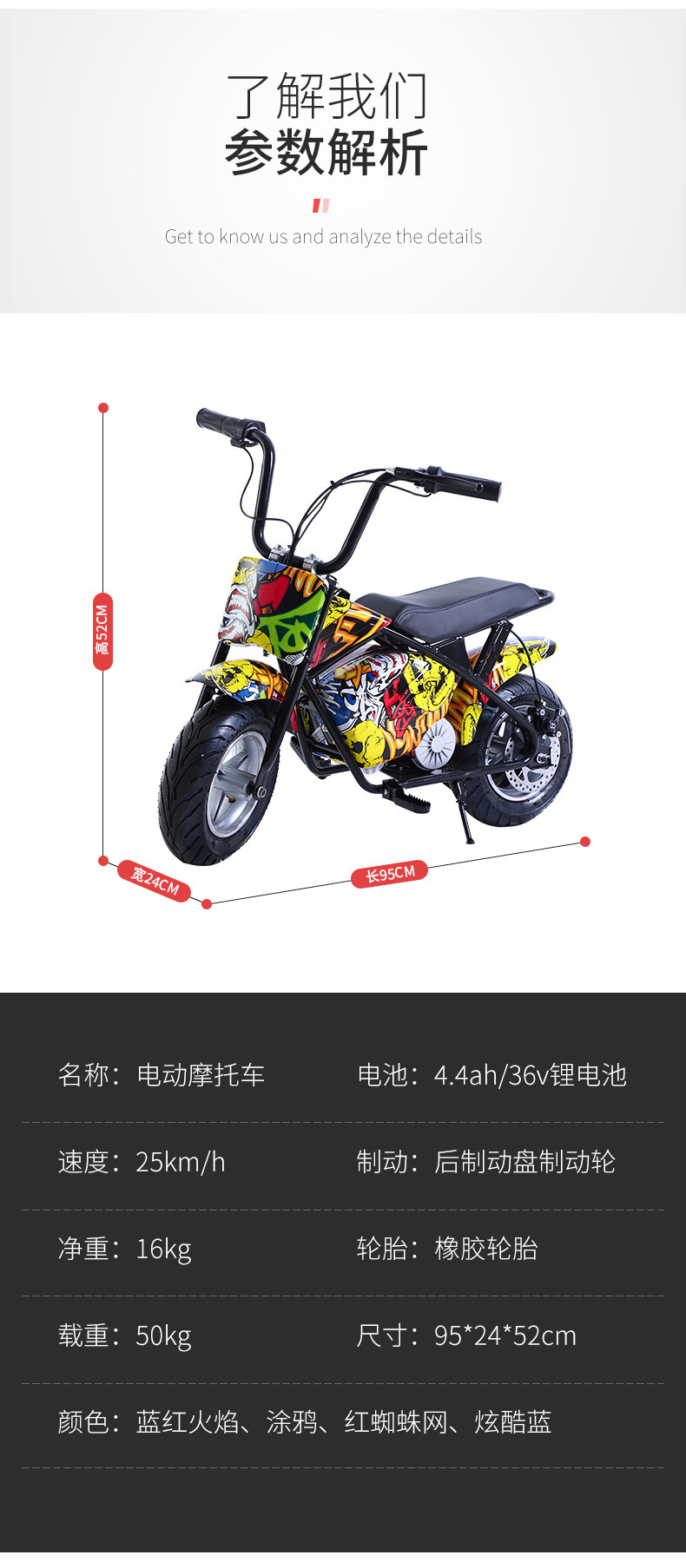 Factory Direct mini electric motorcycle children's sports car electric car internet celebrity lightweight electric scooter