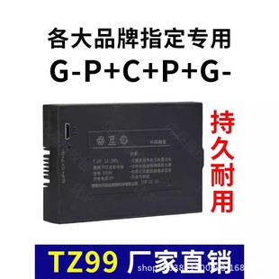 TZ99��x�ӿɳ��늳� ָ�y�i늳������i늳��ܴa�i늳�ͨ�� LC99