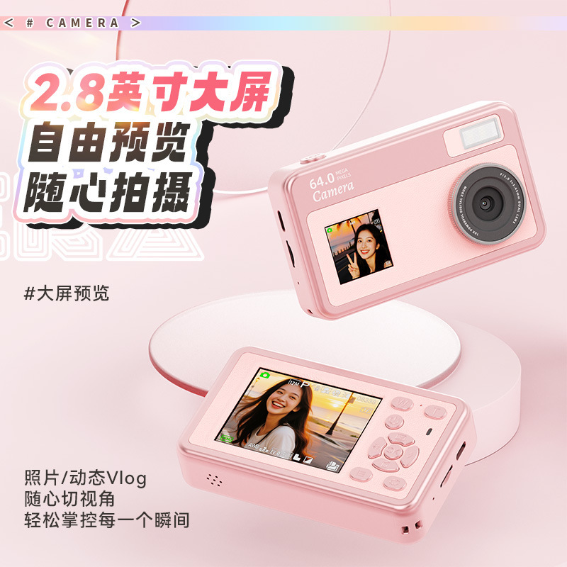 Camera 4K High-Definition Entry-Level Digital Camera Campus Card Instant Camera Gift Ccd Camera Student Party