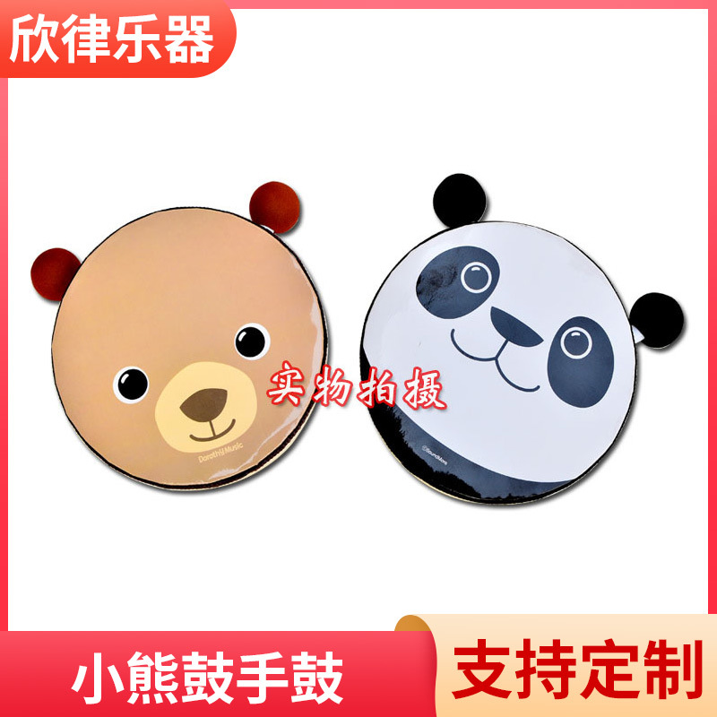 Orff instrumento de percusión oso tambor de mano tambor de Kindergarten niños interactivo material didáctico tambor de dibujos animados al por mayor tambor de mano