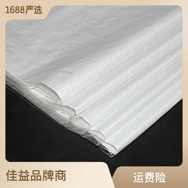 Bolsa de tejido impermeable de película blanca brillante, bolsa de embalaje de movimiento logístico expreso, harina de arroz, bolsa de piel de serpiente a prueba de humedad al por mayor