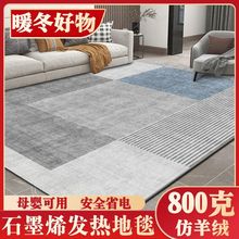 ȼ��ʯīϩ늟��̺�͏d��ů�|�����٤�|�ۯB�Ƅ����Ұl��ȡů�|