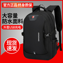 �p�米��school bagsͨ�ڱ����̄ճ��з�ˮ�U�ݴ����������Е���