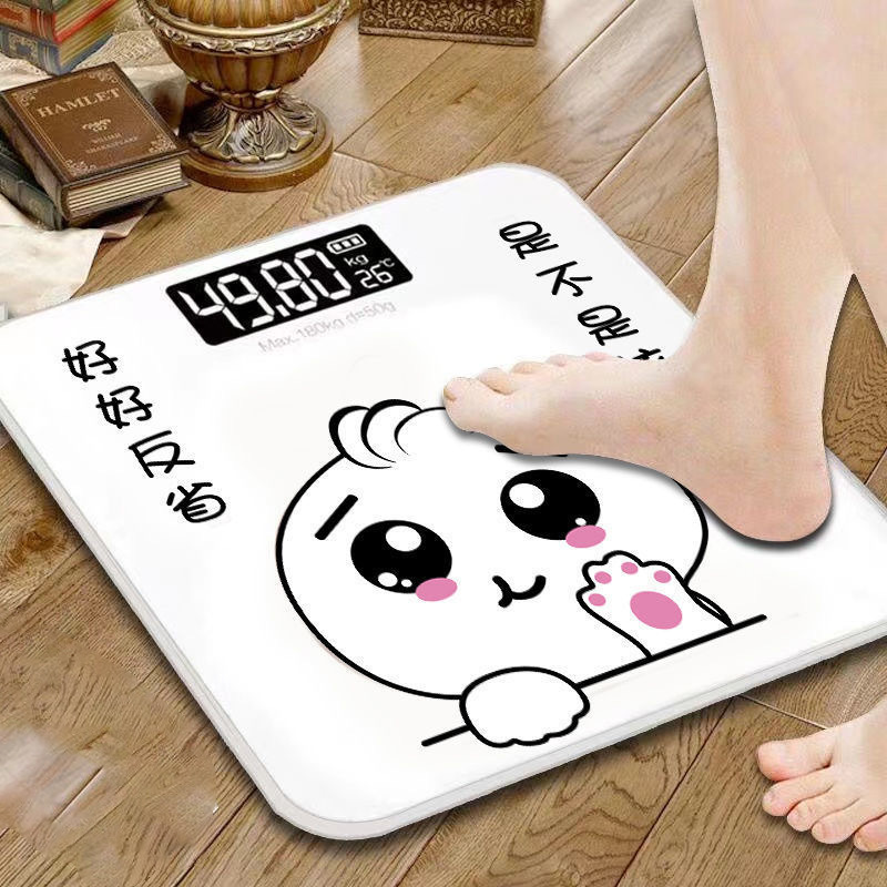 Good omissions [weight scale]