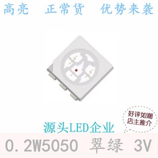 0.2W5050�Gɫ�NƬ����5050�G��LED5050�G��5050���G5050��GRGB