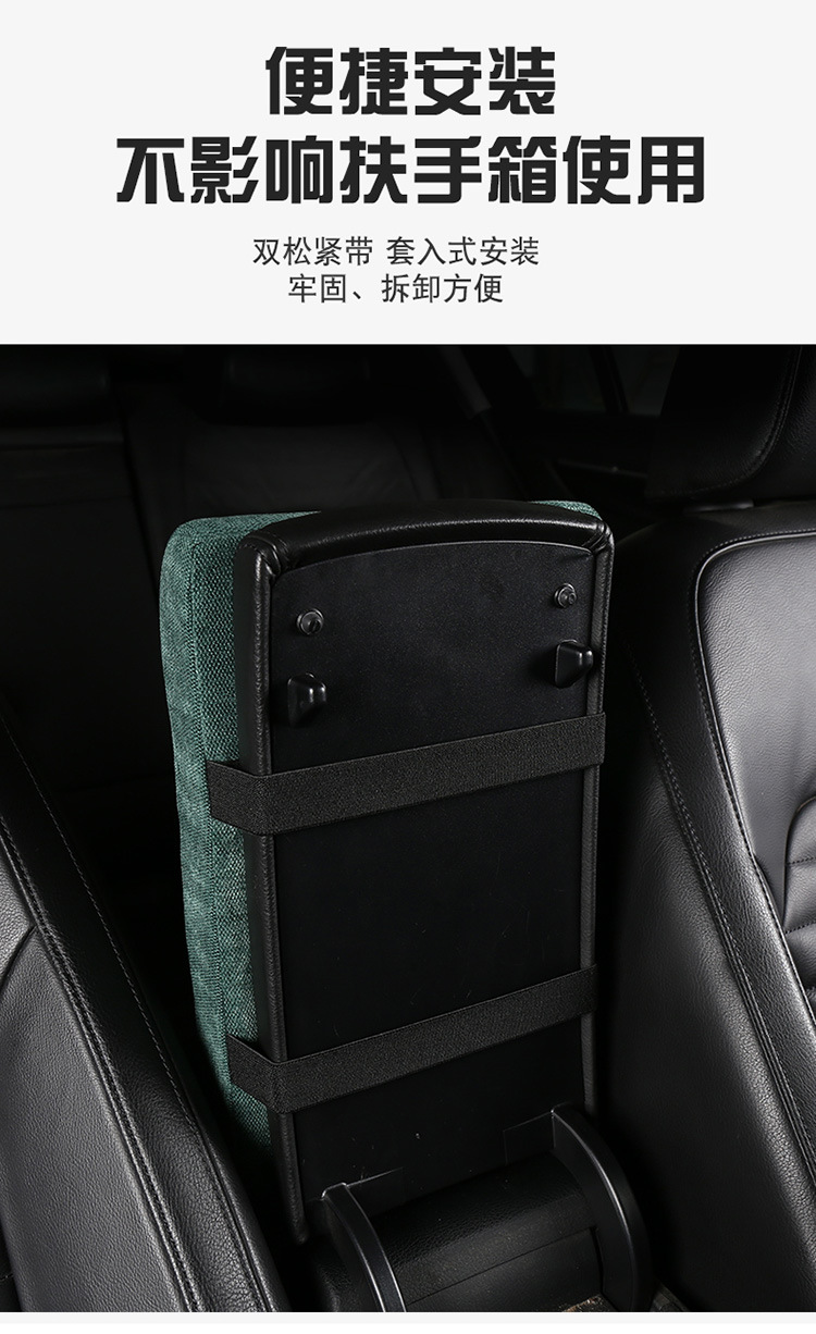 New Four Seasons General Anti-slip Thickened Car Armrest Box Cushion Chenille Armrest Cushion Car Interior Accessories Cross-border