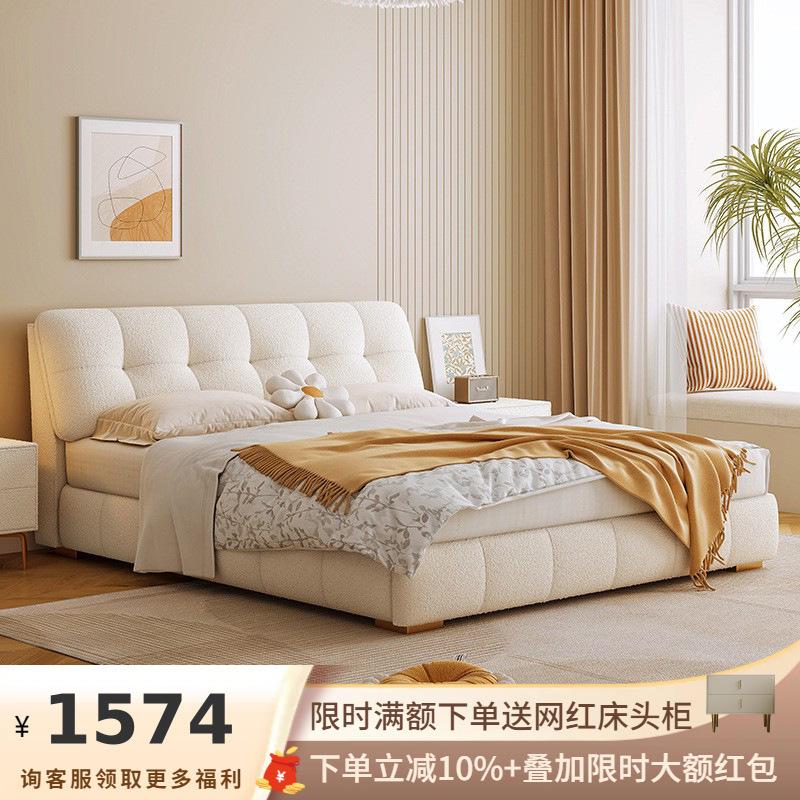 Ji and Nordic Modern Simple Light Luxury Lamb Velvet Fabric Bed Cream Style Double Marshmallow Puff Master Bedroom Queen Bed