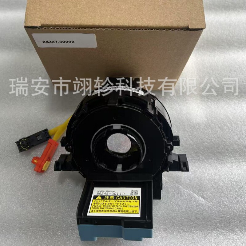 84307-30090 Is Suitable for Toyota Lexus Gx460 and Other Angle Sensor Assembly 89245-30110