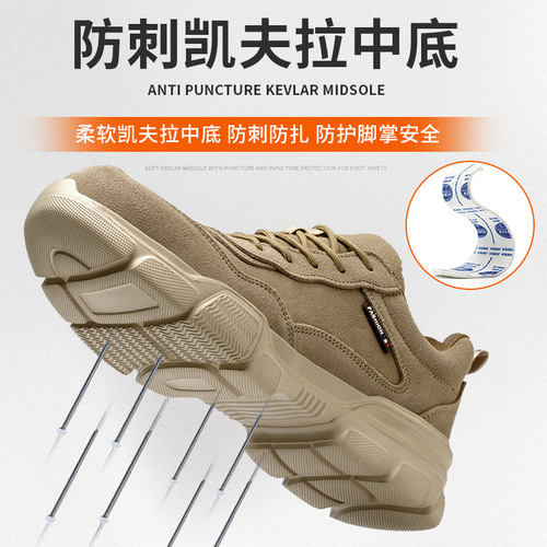 Safety shoes for men with steel toe cap, anti-puncture and anti-impact, lightweight and breathable, casual ultra-light work shoes, all-season version