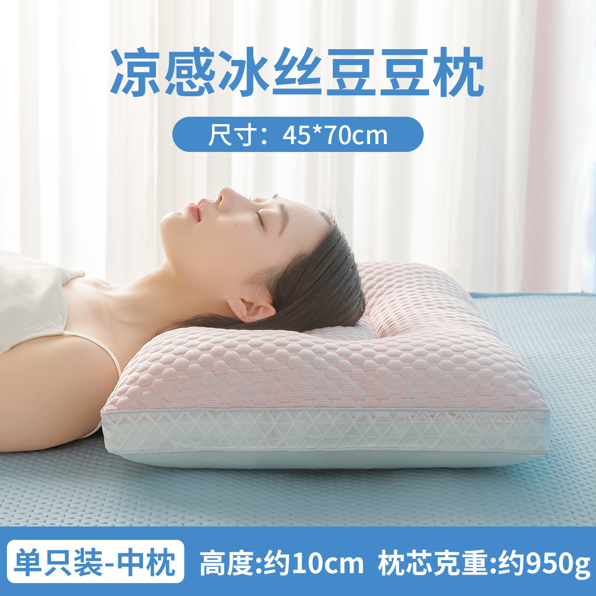 Almohada de seda de hielo de verano, núcleo de almohada, una sola columna cervical para ayudar a dormir, dormir en casa, almohada fresca, dormitorio de estudiantes para hombres