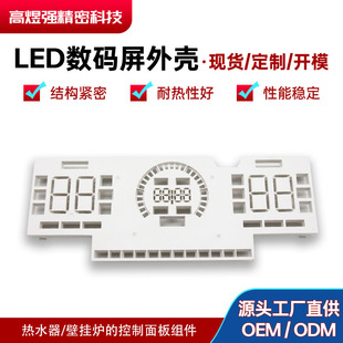 �S�Ҷ���PPO�⚤ABS�����⚤LED���a���C���������С���GYQ