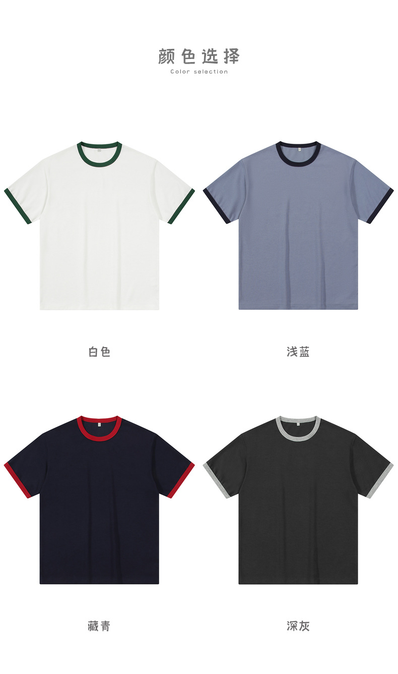 撞色t恤短袖男 (23).jpg