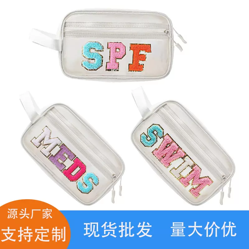亚马逊爆款pvc化妆包补丁字母手提透明化妆包袋便携收纳包洗漱包
