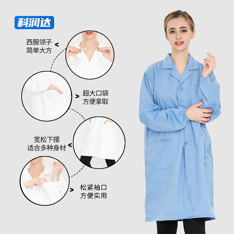 食品服コートワークショップ白衣長袖作業服耐摩耗性と耐汚れ性弾性袖ワークショップ工場作業服|undefined