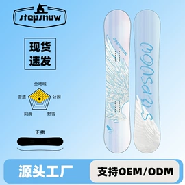 滑雪板;滑雪单板;滑雪双板