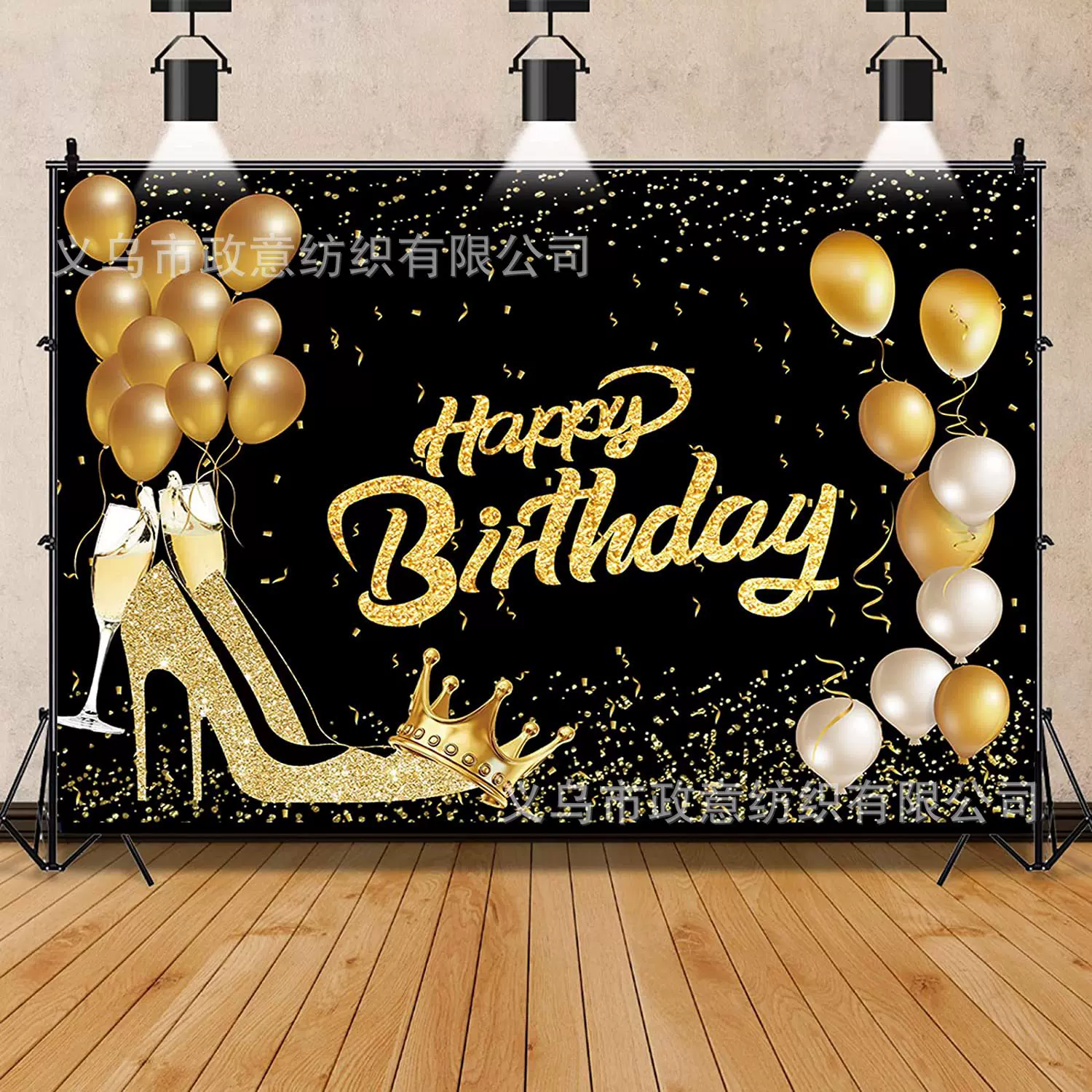 跨境旗帜横幅条幅 派对装饰节日装饰 摄影背景布挂毯