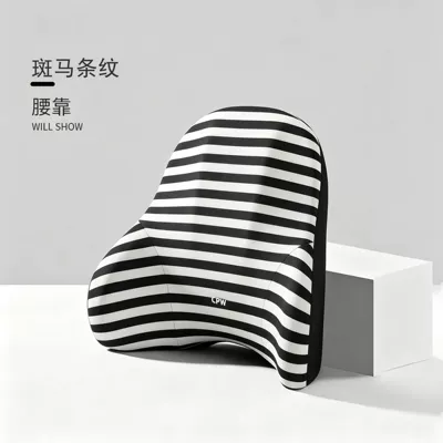 cushion summer seat high-end electric — Waist support - massage-model-single-lumbar-support-zebra-stripesmassage-to-treat-waist