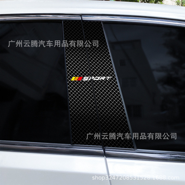 K-628 car new B-pillar car stickers personalized creative scratches…