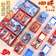 ��߸2ħͯ�ֺ�ħ������Ƥ�����⿨ͨ�ɰ�����Ȥζ������ƤСѧ��