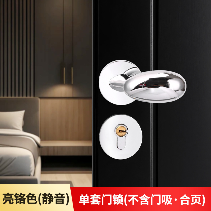 鹅蛋形分体锁美式金色室内门锁家用卧室房门把手简约磁吸静音锁具|undefined