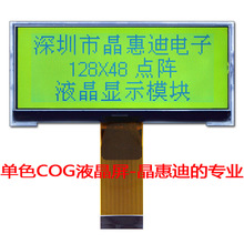 LCDҺ����/3���@ʾ��/12848�c���/�K��/ST7565R/COG/���@