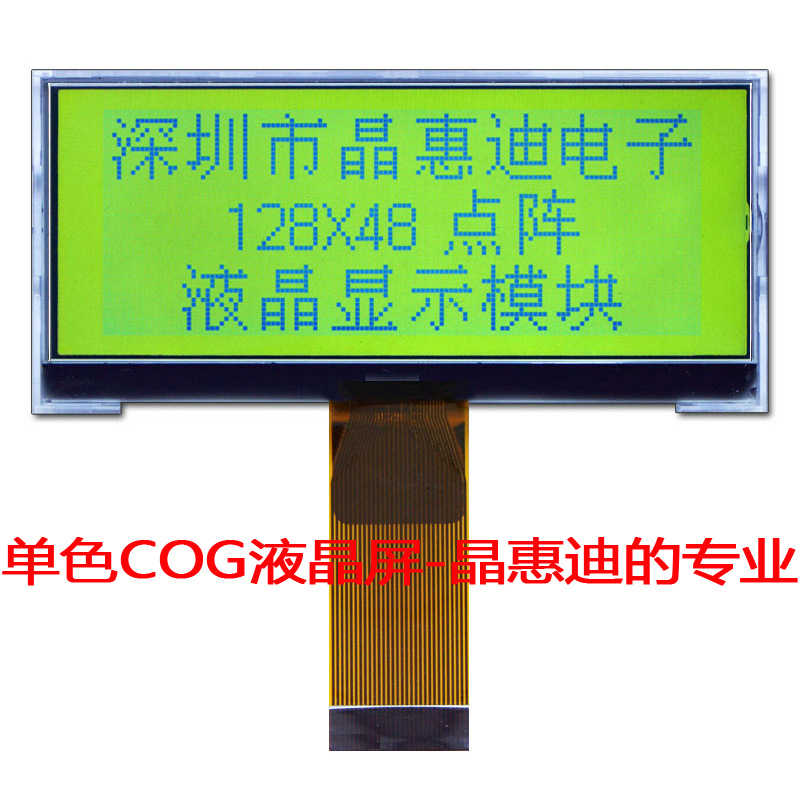 LCDҺ����/3����ʾ��/12848������/����/ST7565R/COG/����