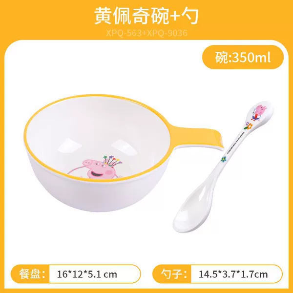 Huang Peiqi [Straight handle bowl + spoon]