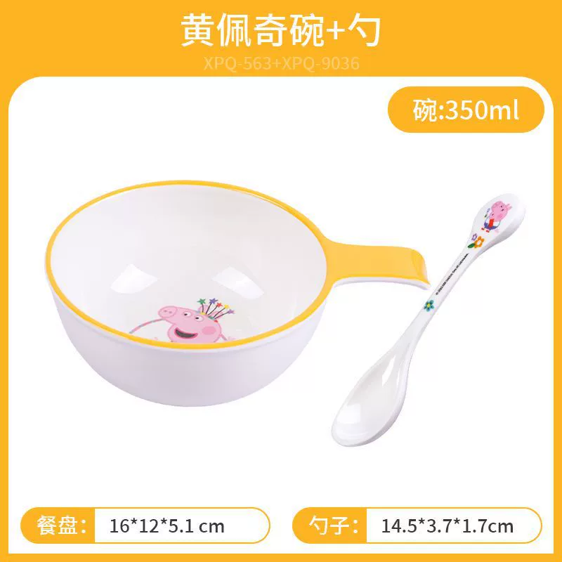 Children's cartoon dinner plate for baby for food
