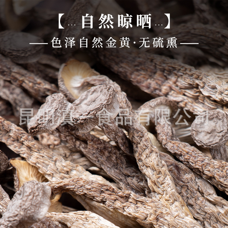 鹿茸菇干货土特产干货批货市场鹿茸菇脆脆菇食用菌农产品产地直发|undefined