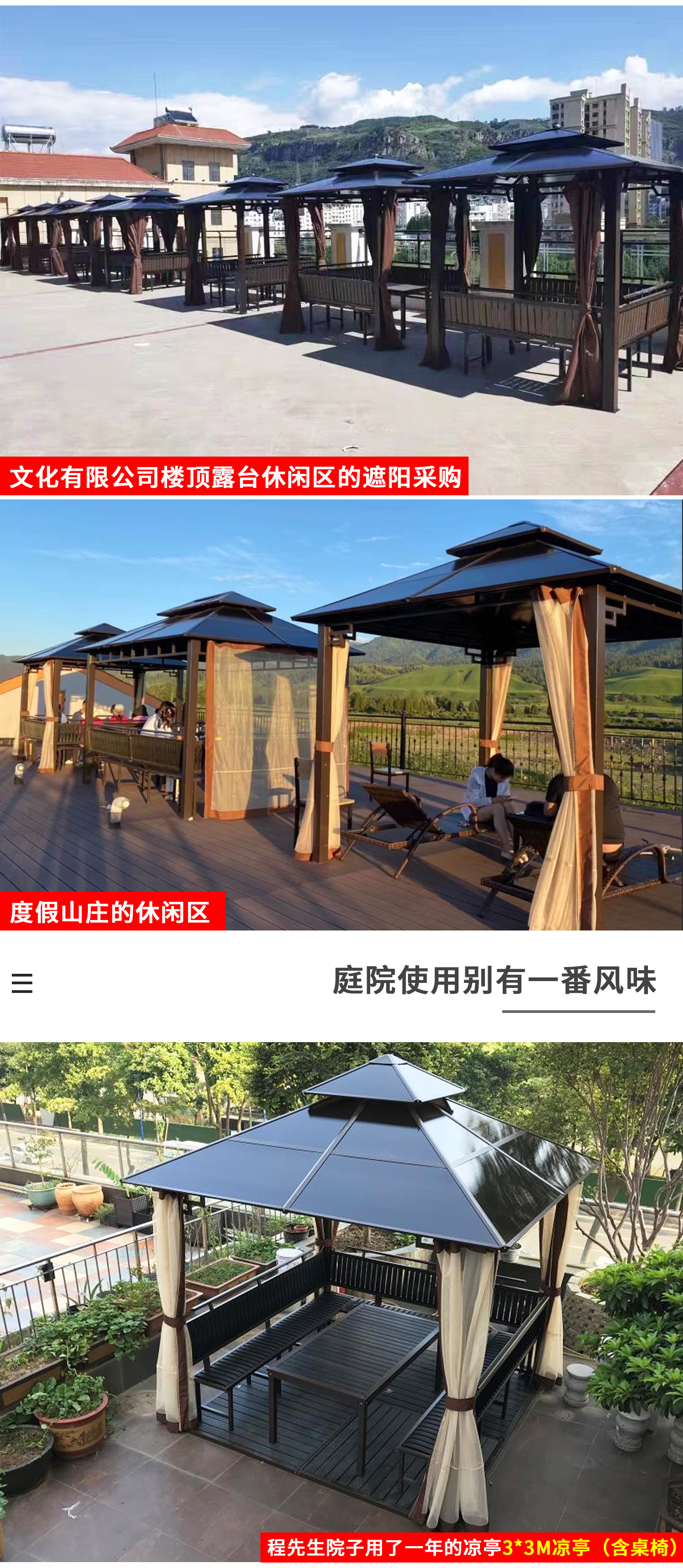 凉亭户外别墅庭院楼顶花园露台四角帐篷室外亭子农家乐遮阳棚木屋-阿里巴巴