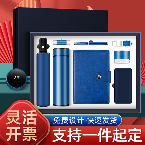 Business Gift Set Insulated Cup Notebook Office Gift Box Custom Logo for Clients and Employees Creative Handout Gift