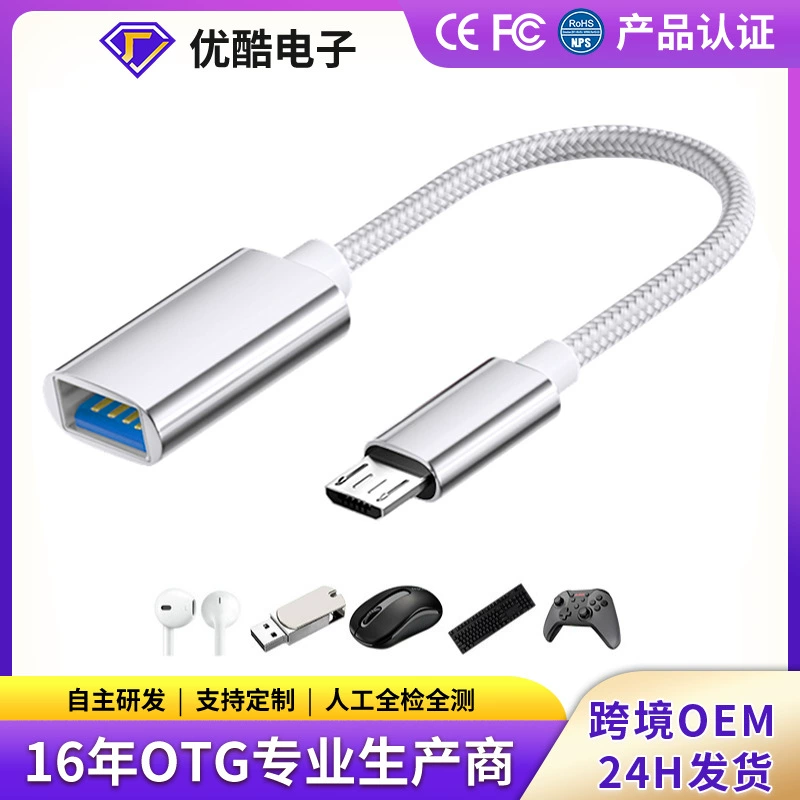 Кросс-граничный OTG кабель для передачи данных 2-в-1 с конвертером Android Type-C для подключения мобильных телефонов Android к USB-флешке и мыши