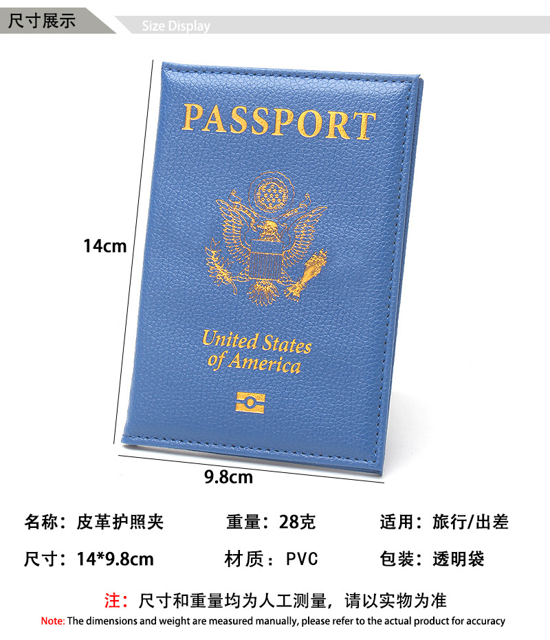 Slim US passport holder, leather, portable, lychee texture, travel